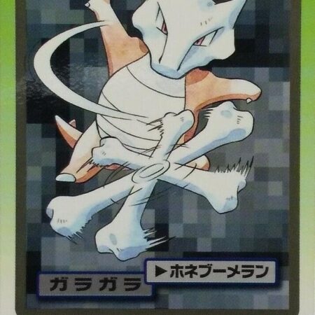Marowak #105