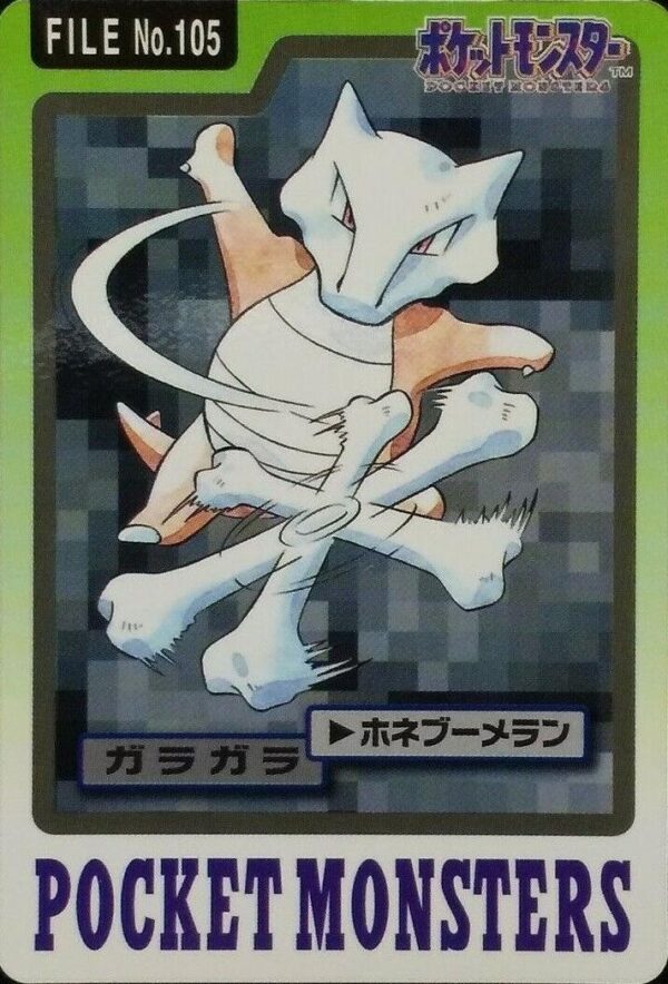 Marowak #105