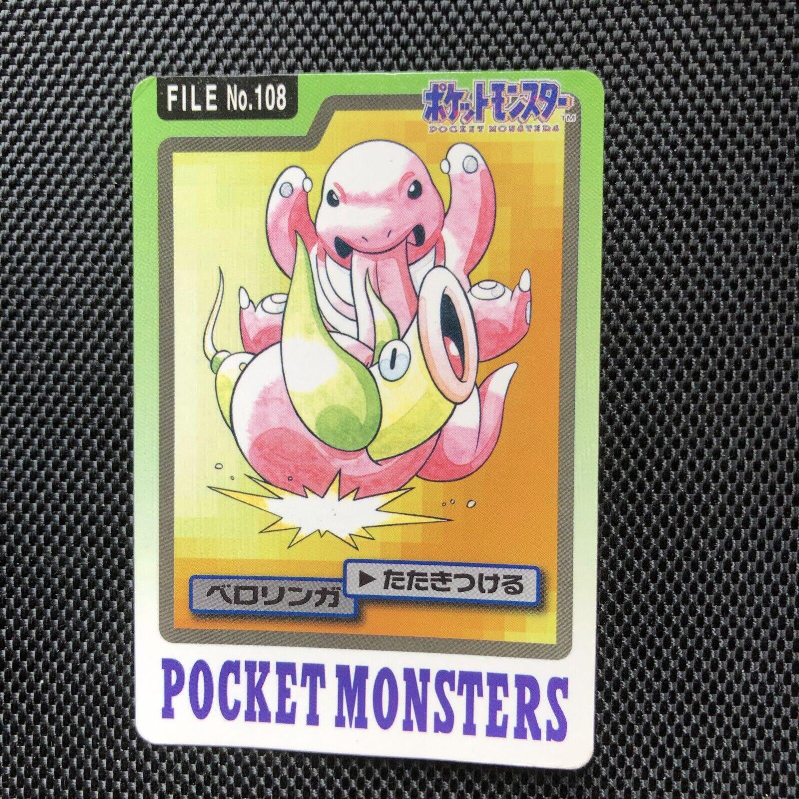 Lickitung #108