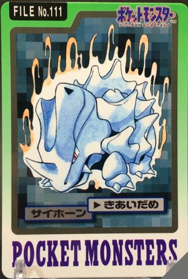 Rhyhorn #111