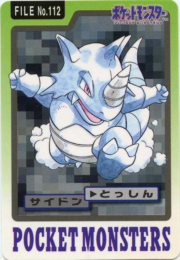 Rhydon #112