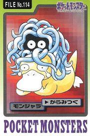 Tangela #114