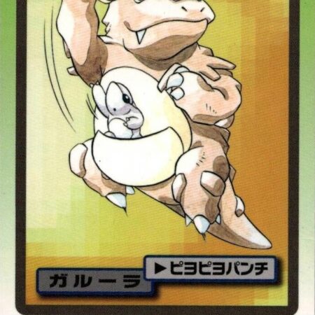 Kangaskhan #115