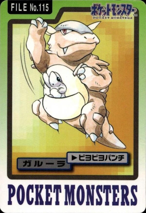 Kangaskhan #115