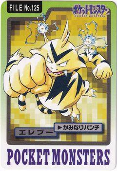 Electabuzz #125