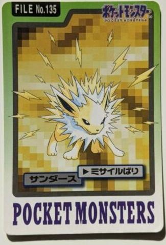 Jolteon #135