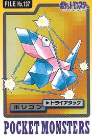 Porygon #137