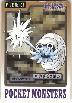 Omanyte #138