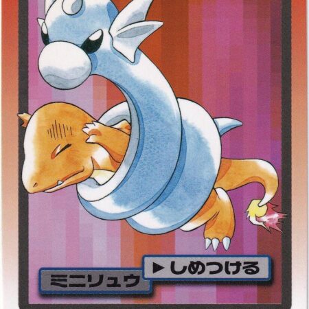 Dratini #147