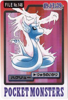 Dragonair #148