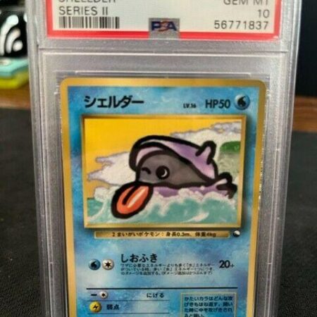 Shellder [Series II] #90