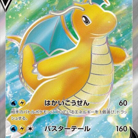 Dragonite V #78