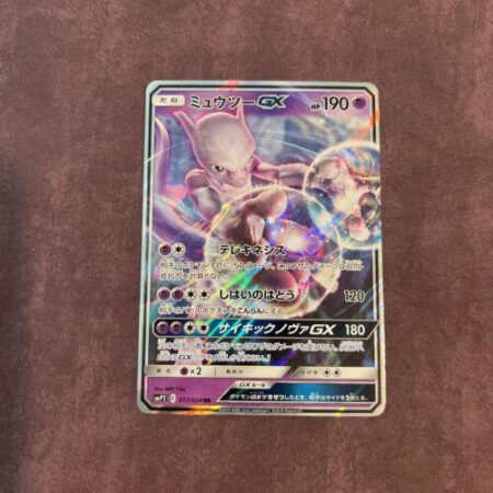 Mewtwo GX #17
