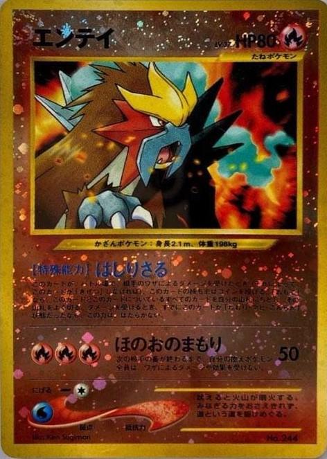 Entei [Reverse Holo] #244