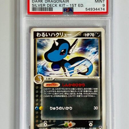 Dark Dragonair [1st Edition] #12