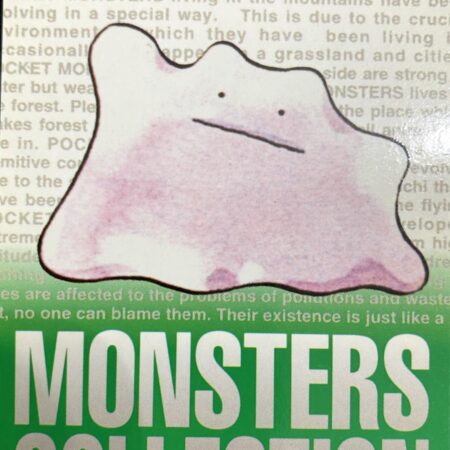 Ditto #132