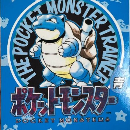 Blastoise Trainer #156