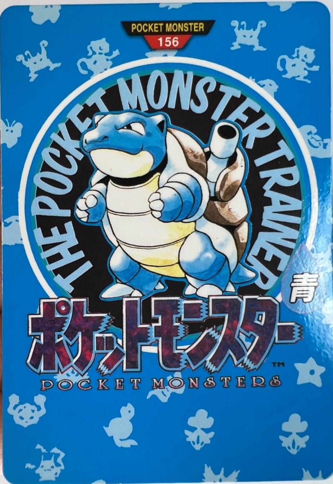 Blastoise Trainer #156