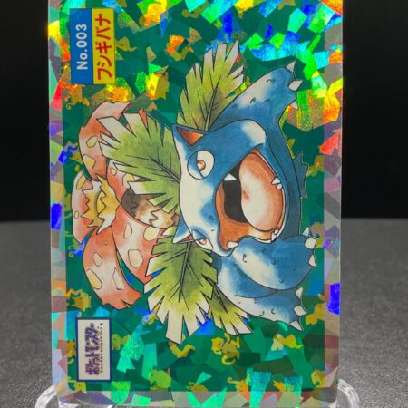 Venusaur [Holo] #3