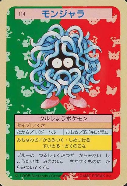 Tangela [Green Back] #114
