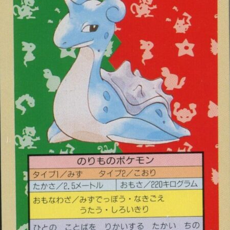 Lapras [Green Back] #131