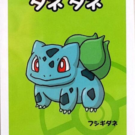 Bulbasaur