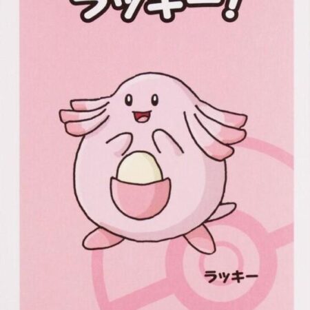 Chansey