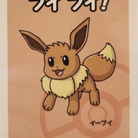 Eevee