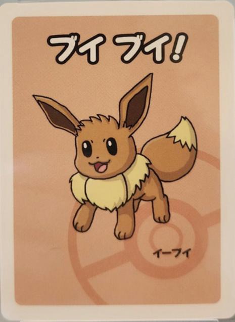 Eevee