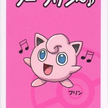 Jigglypuff