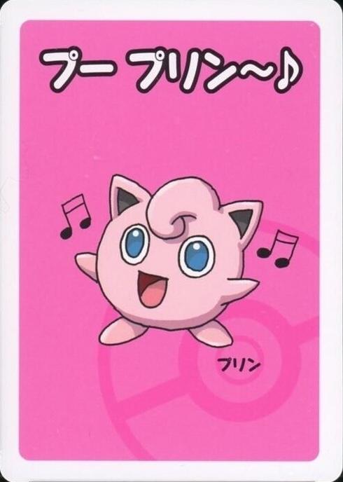 Jigglypuff