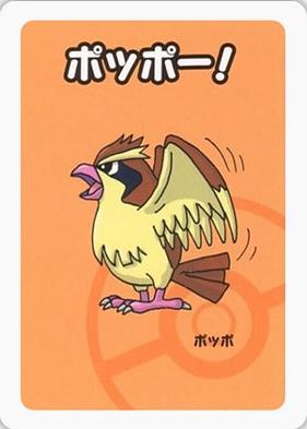 Pidgey