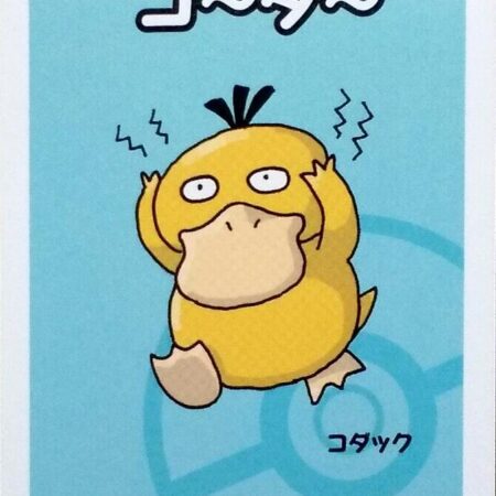 Psyduck