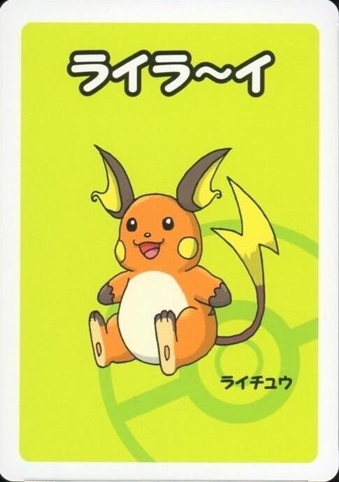 Raichu