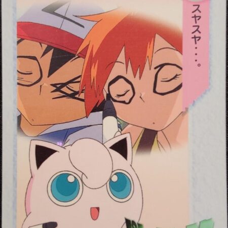 Ash, Jigglypuff, Misty #35