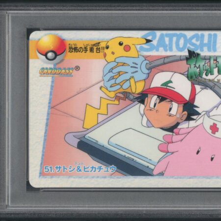 Ash, Chansey, Pikachu #51
