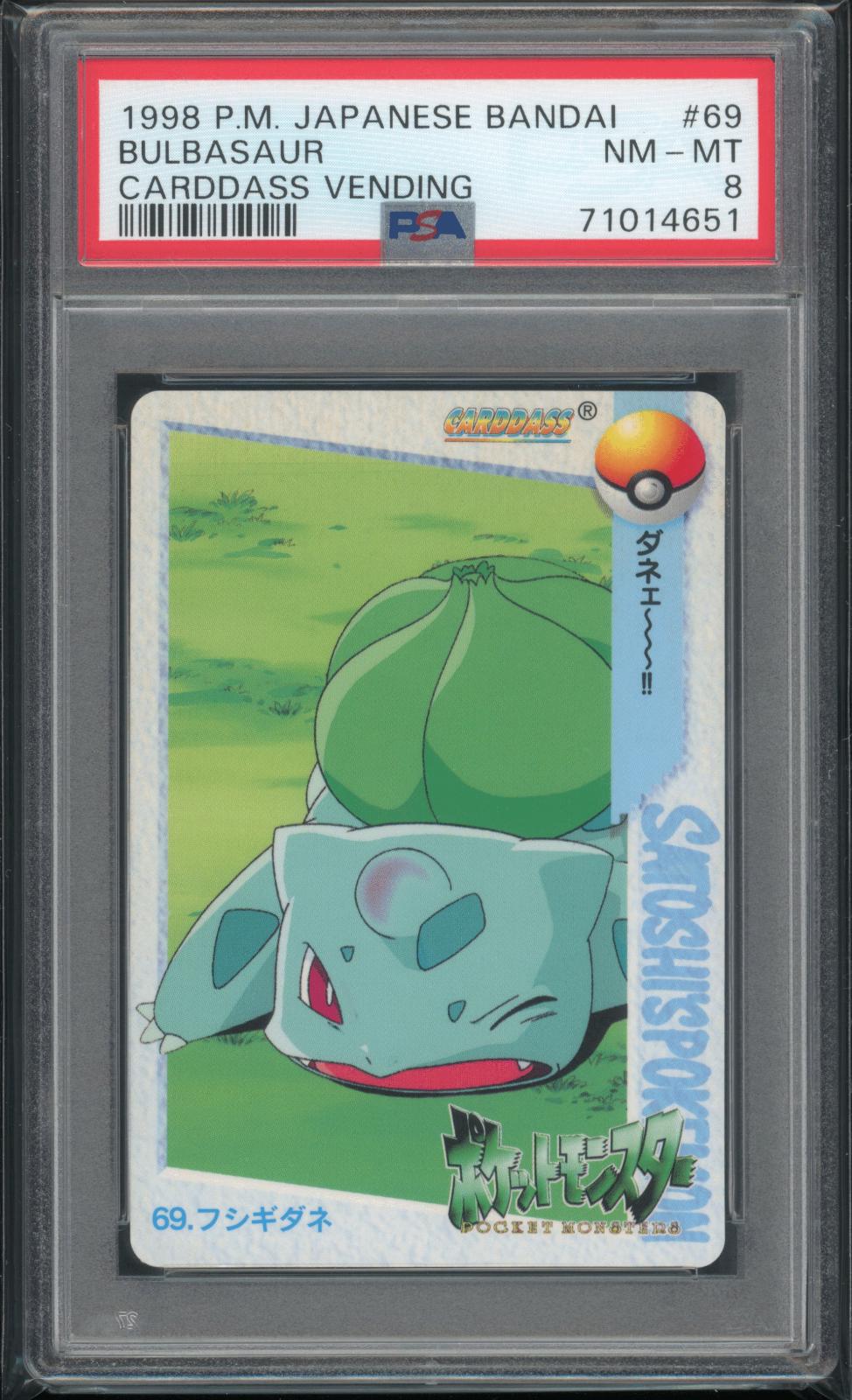 Bulbasaur #69