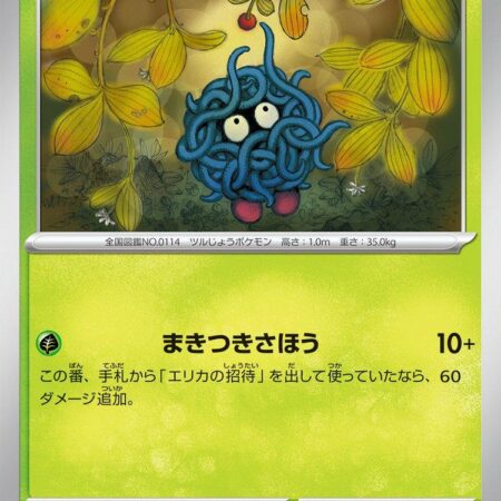 Tangela #114