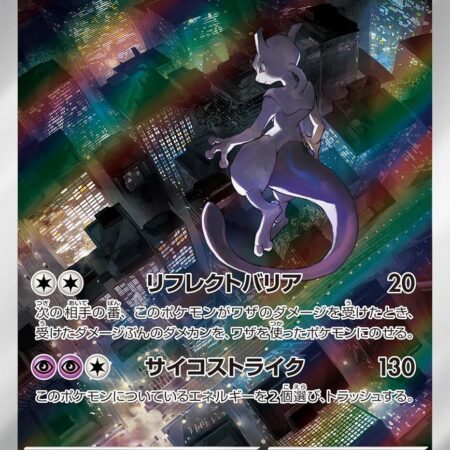 Mewtwo #183
