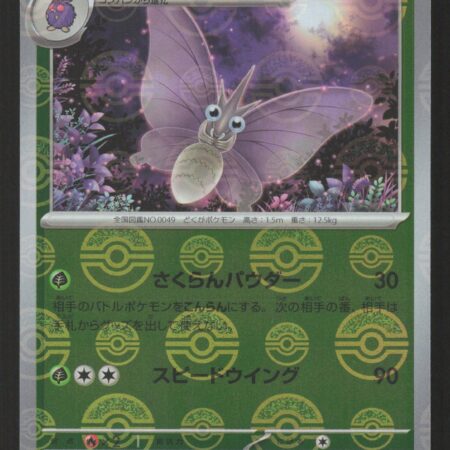 Venomoth [Reverse] #49