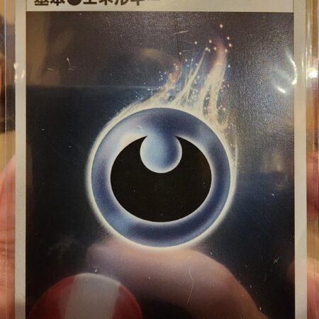 Darkness Energy #DAR