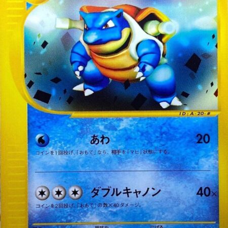 Blastoise [1st Edition] #20