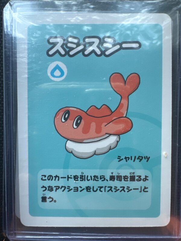 Tatsugirl [Super High Tension]