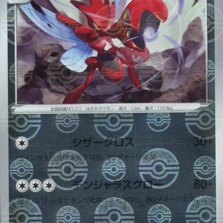 Scizor [Reverse Holo] #44