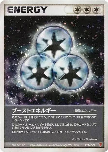 Boost Energy #16/PLAY