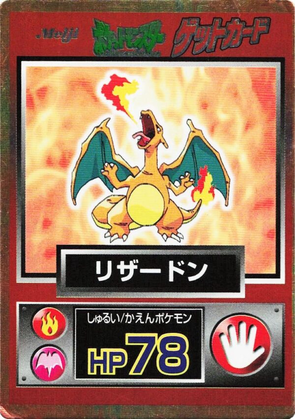 Charizard [Foil]