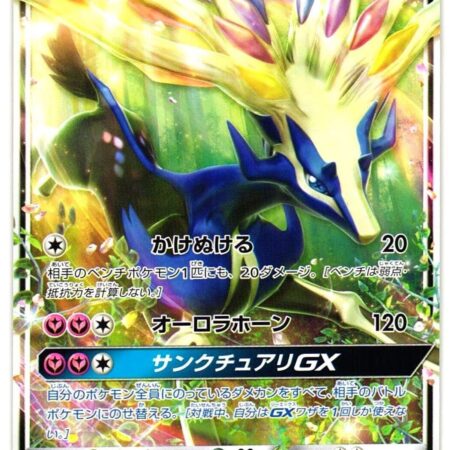 Xerneas GX #91