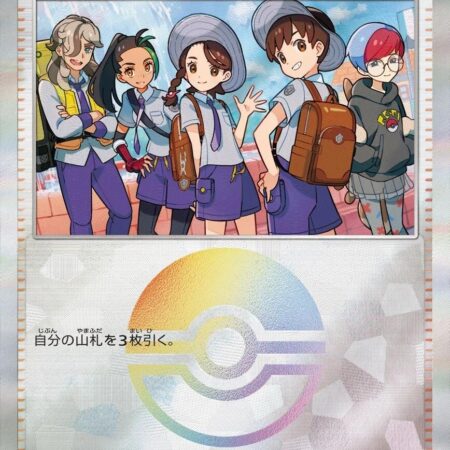 Friends in Paldea [Poke Ball] #174