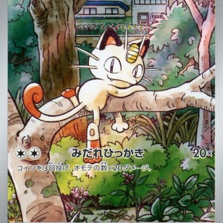 Meowth #192/SV-P