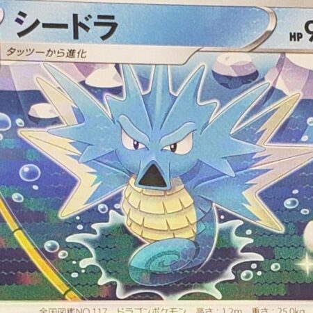 Seadra [Reverse Holo] #25